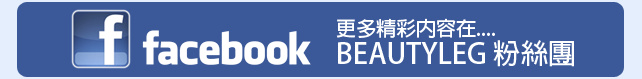 BEAUTYLEG 粉絲團